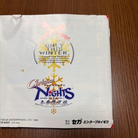 Christmas Nights Winter Limited Edition Sega Saturn #705c54