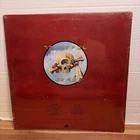 Grateful Dead - Terrapin Station - Arista AL 7001  - Vinyl Record LP Sealed