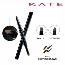  KANEBO KATE Lasting Eyebrow W Double Tip Pencil BR-5 GRAYISH BROWN WIDE TYPE 
