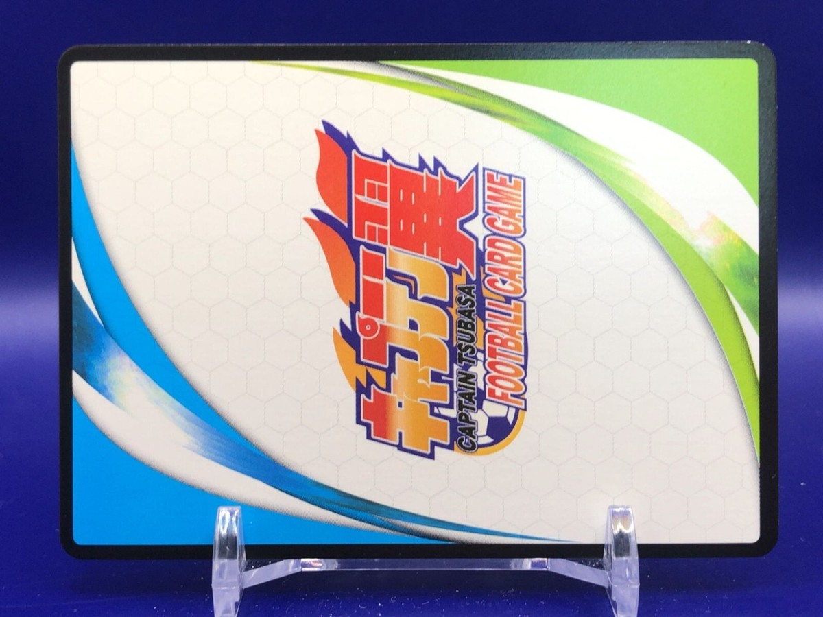 Hajime Taki Captain Tsubasa CTD-01-004 Card Takara Tomy 2018