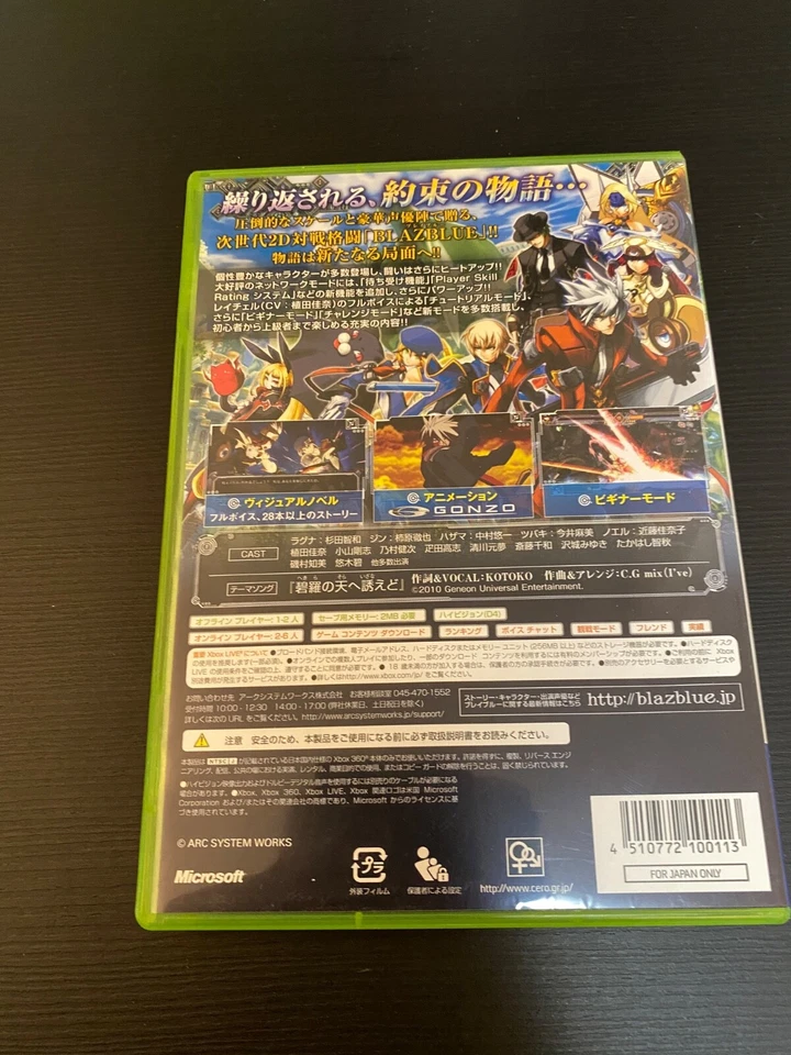 Blazblue Continuum shift Import  Blaz Blue Japan Xbox 360 Japanese ver. - Image 4 of 4