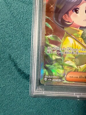 PSA 10 Pokemon Card Parasol Lady SAR 089/062 sv3a Raging Surf 2023