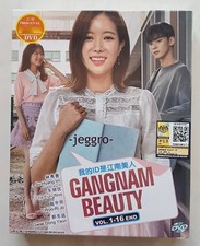 "My ID Is Gangnam Beauty" Korean Drama Blu-ray Box Set With English Subtitles – Region Free, Collector's Plastic Case