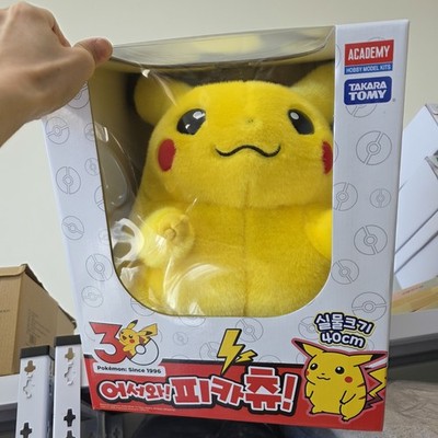 Pokemon 30th Anniversary Welcome Back! Pikachu 1/1 Plush Figure | eBay