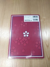Sakura Wars Official Guide Love Edition for Dreamcast Used 80s Book