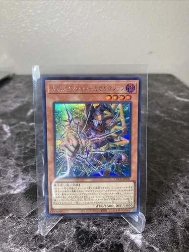 Gagaga Magician Gagaga Magic Secret Rare LOCH-JP011 LIMIT OVER COLLECTION YuGiOh
