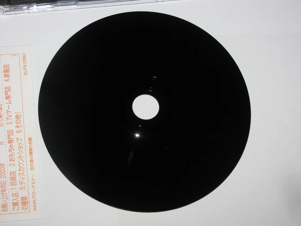 Naruto Shinobi no Sato no Jintori Gassen Playstation PS1 Japan obi reg US Seller - Image 3 of 4