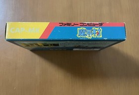 Capcom Makaimura Box And Manual Included Famicom Software