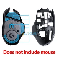 Replacement Frame/Shell/Cover for Logitech G502 Wired/Wireless Gaming Mouse