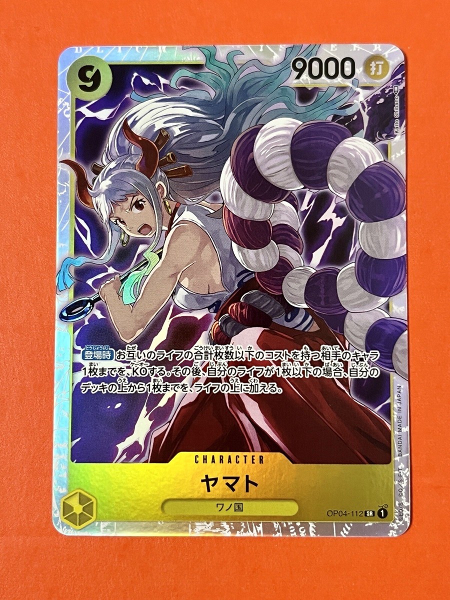 2023 ONE PIECE ヤマト RZ Studio - One Piece Future Fantasy Series #1 Egghead
