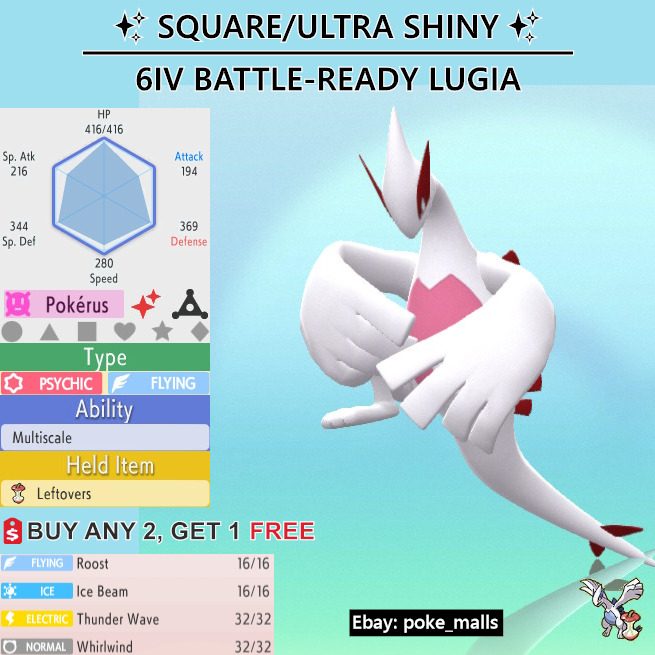 Ultra Shiny 6IV LUGIA / Pokemon Sword and Shield / Johto 