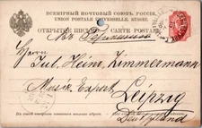 Russia 4k Imperial Arms Postal Card 1899 to Leipzig, Germany.  Cancel unreadable