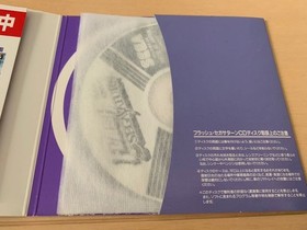 SEGA Saturn Flash Demo Vol.4 Collection Non-Playtest Collector's Item