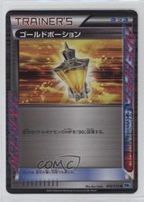 Gold Potion Japanese Pokémon Black & White Freeze Bolt (BW6) #058