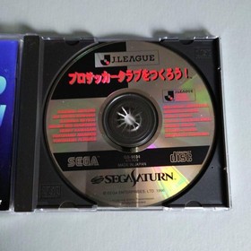 Let create soccer club Saturn Software oA