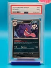 PSA 9 - 2024 POKEMON PAF EN-PALDEAN FATES 057 GENGAR