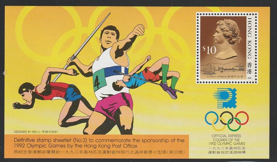 Max 51% OFF Hong Kong 1991 Sc sale # Olympic VF 502dg 20601-6 s