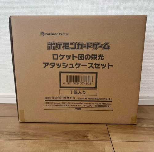 Team Rocket’s Glory Attache Case Pokemon Card Japanese Factory Sealed w/30 Packs - Picture 2 of 2