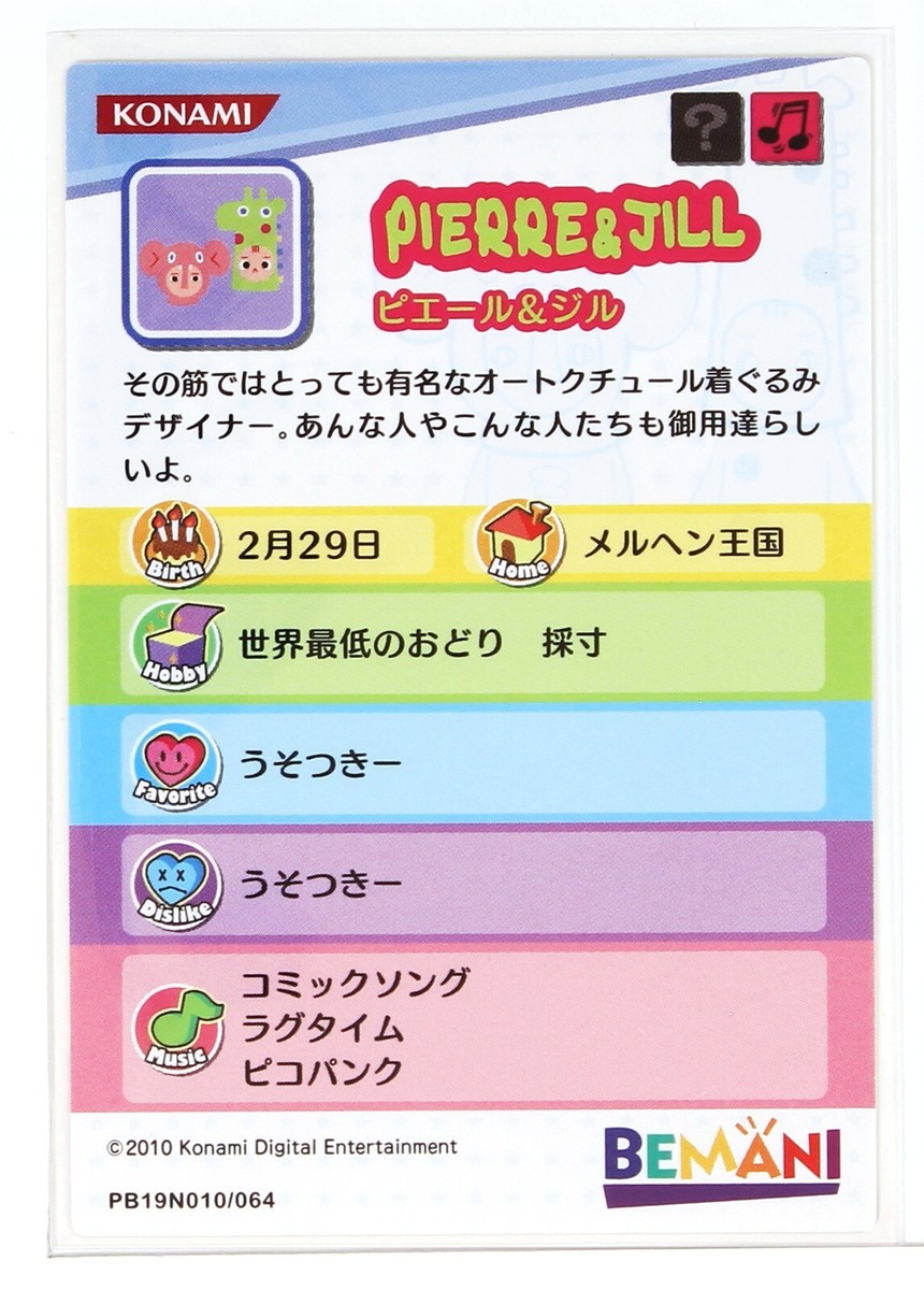 Pop'n Music Card PB19N010 Pierre & Jill Konami Japan Game