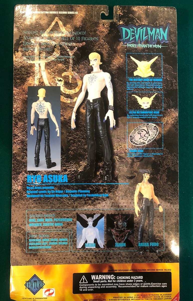 デビルマン MORE THAN DEMON RYO ASUKA Devilman More Than Demon Ryo Asuka Limited Color Figure MIP
