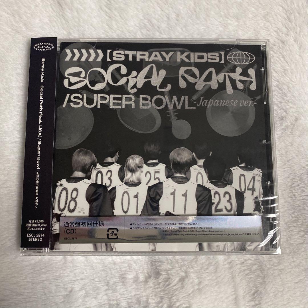 Stray Kids Hyunjin Rock-Star HMV Lucky Draw B JAPAN Photo card PC