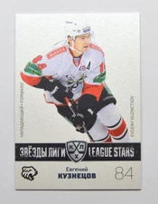 2022-23 Sereal KHL League Stars #STA-013 Evgeny Kuznetsov (/36)