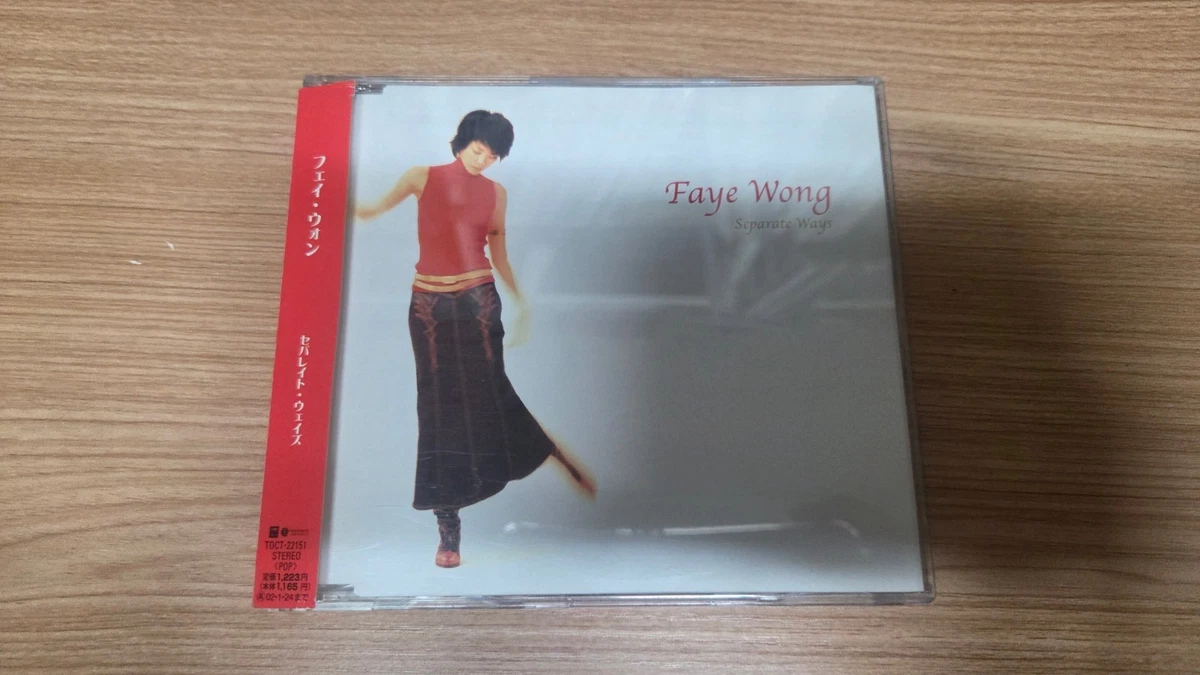 Single Faye Wong Music CDs for sale | eBay