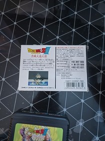 Dragon Ball Z III 3 Ressen Jinzou Ningen Famicom NES Japanese Dragonball