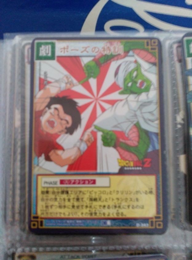 DRAGON BALL DRAGON CARD GAME JCC 343 | eBay