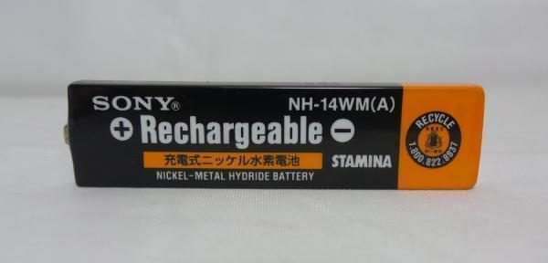 Sony Ni-MH 1350 mAh GumStick Battery for MD/CD/Cassette Players