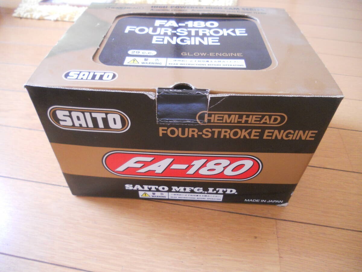 SAITO FA-180 Hemi Head 29.1cc 4 stroke glow engine with muffler