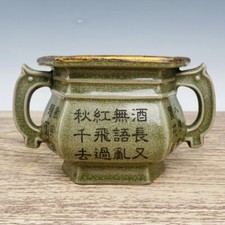 6.8" China ancient Song dynasty Ru porcelain Engrave poems Incense burner