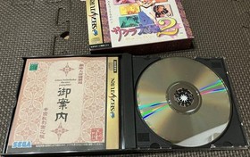 Sega Saturn Sakura Wars 1 2 Limited Edition Pocket Set Card Bonus