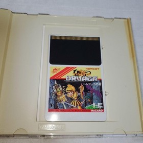 PC Engine/Tower of Druaga Japan Region
