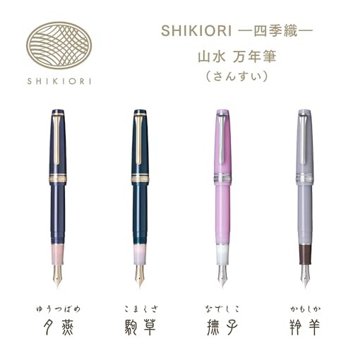 Sailor Fountain Pen SHIKIORI Sansui Fountain Pen Kamoshika