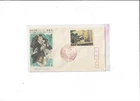 Japan Year 1970 Japan Theatre Series FDC