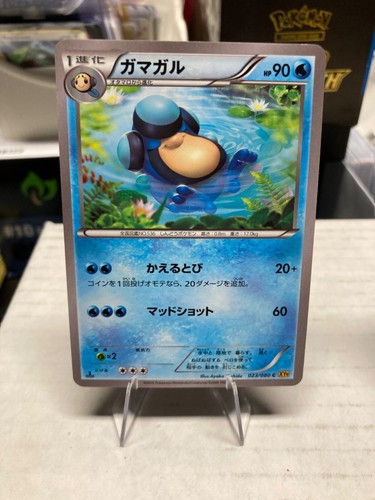 Pokemon Japanese Cards Full Art, 1st Edition - Choose Your Card - Free Shipping - Picture 72 of 93