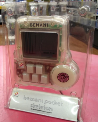 Konami Bemani Pocket Skeleton Summer Campaign 5000 Limited - Japan