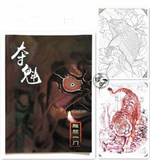 Tattoo Parlors Japanese Style Traditional Tattoo Flash Book Hannya Acala Buddha