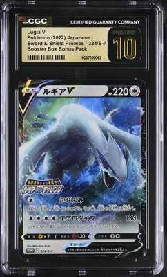 CGC PRISTINE 10 LUGIA V STAMPED PROMO 324/S-P 2022 POKEMON JAPAN