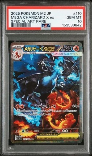 PSA 10 Mega Charizard X ex SAR 110/080 Inferno X M2 Pokemon Card Japanese 2025