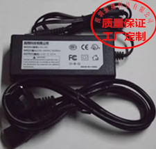 Adaptateur Pour YAMAHA P-120 Chargeur