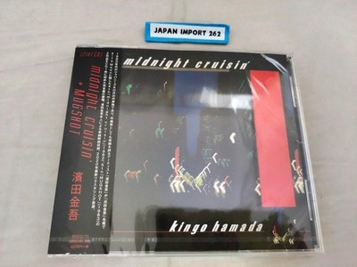 Kingo Hamada midnight cruisin' MUGSHOT 2in1 Remaster CD Japan New