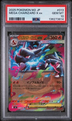 2025 POKEMON JAPANESE M2-INFERNO X #013 MEGA CHARIZARD X EX PSA 10