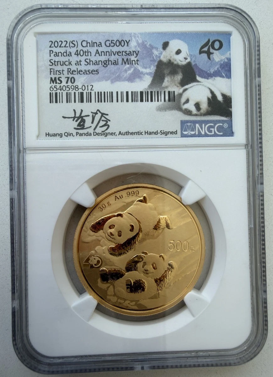 500 Yuan Denomination Republic of China Coins (1949-Now) for