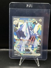 Pokemon Archaludon ex 241/191 Surging Sparks Pokemon NM on eBay