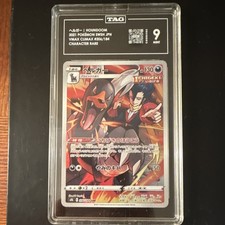 Prix de Houndoom #206 | Pokemon Japanese VMAX Climax | Cartes de