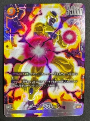 Dragon Ball Super Card Golden Frieza FS04-03 S Parallel Foil
