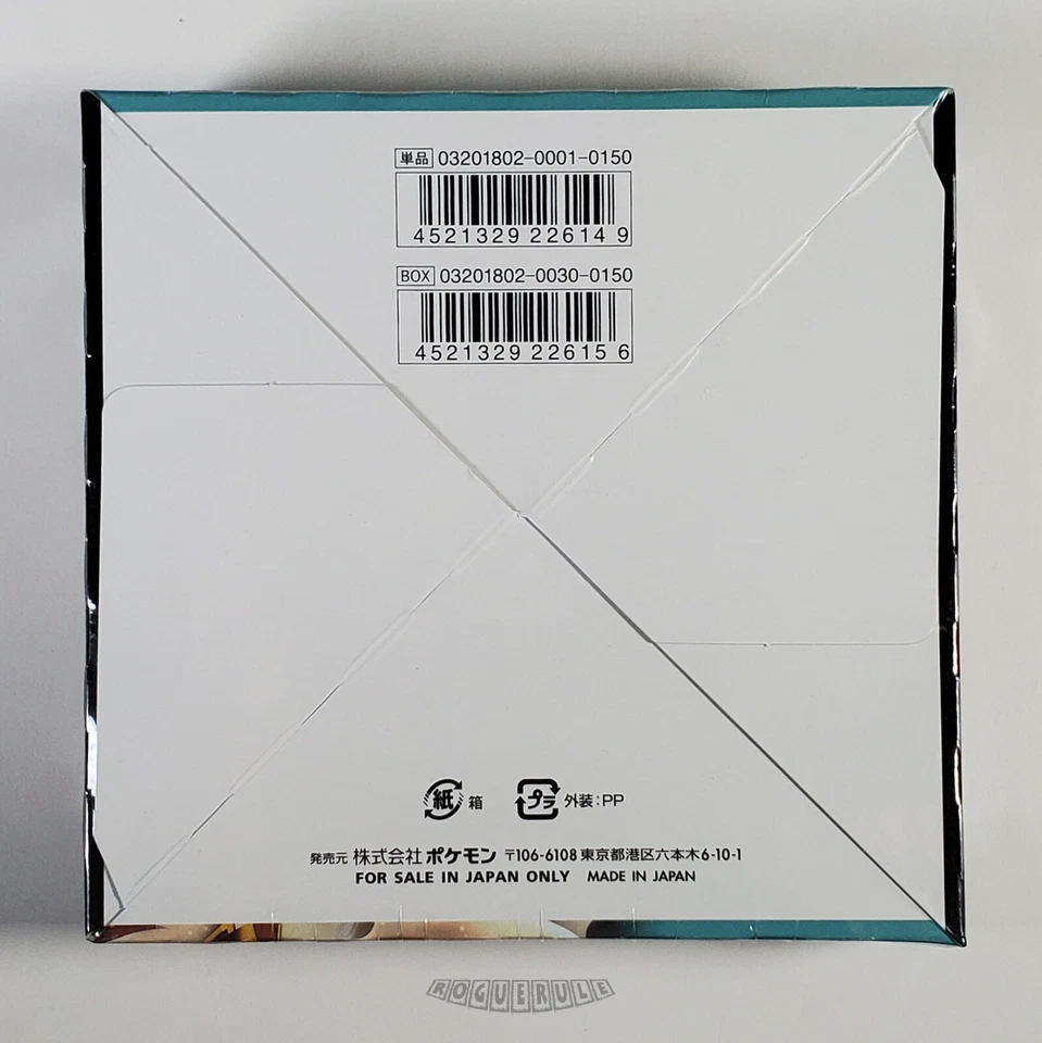 🚦1 Pokemon Japanese S&M Forbidden Light Booster Box (SM6) 30 Packs-Sealed Minty - Image 3 of 4