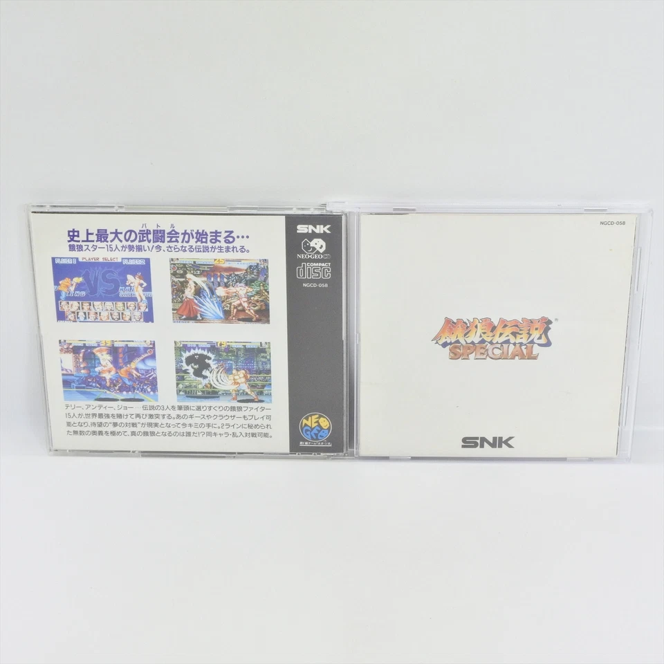 FATAL FURY SPECIAL Neo Geo CD SNK 2064 nc - Image 2 of 4